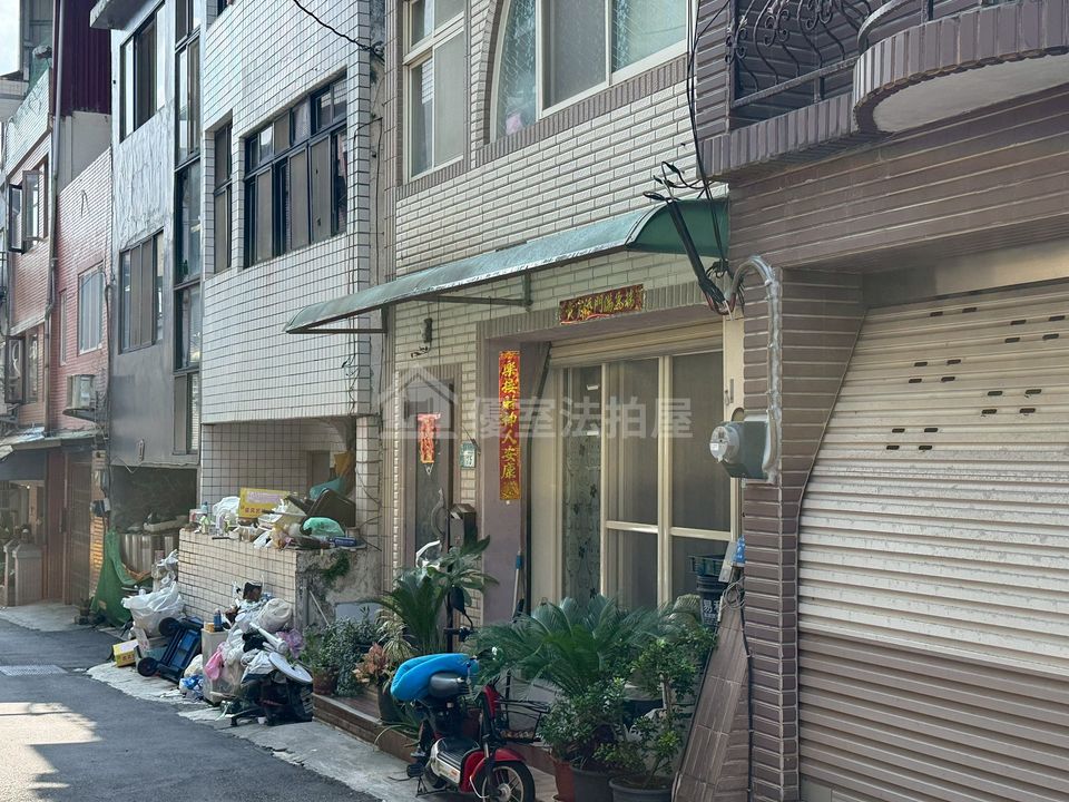 Uhomes