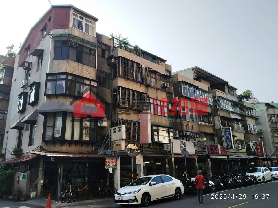 Uhomes