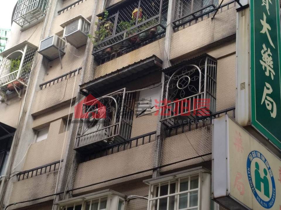 Uhomes