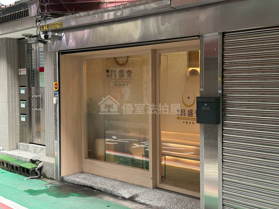 Uhomes