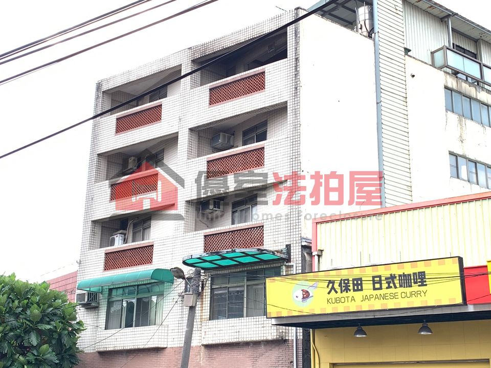 Uhomes