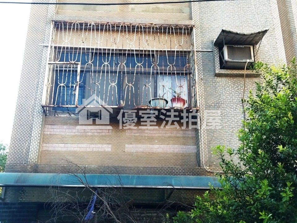 Uhomes