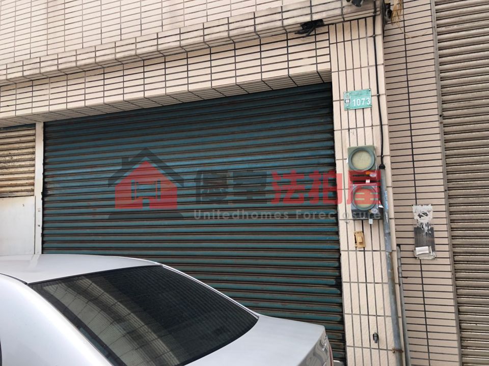Uhomes