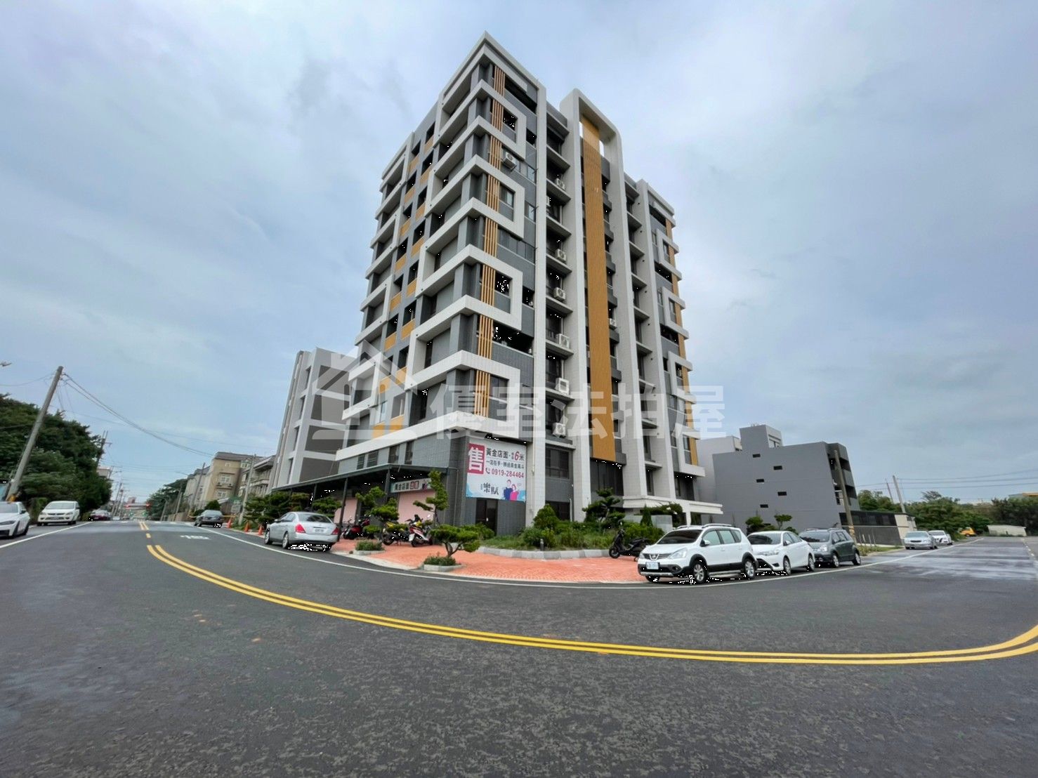 Uhomes