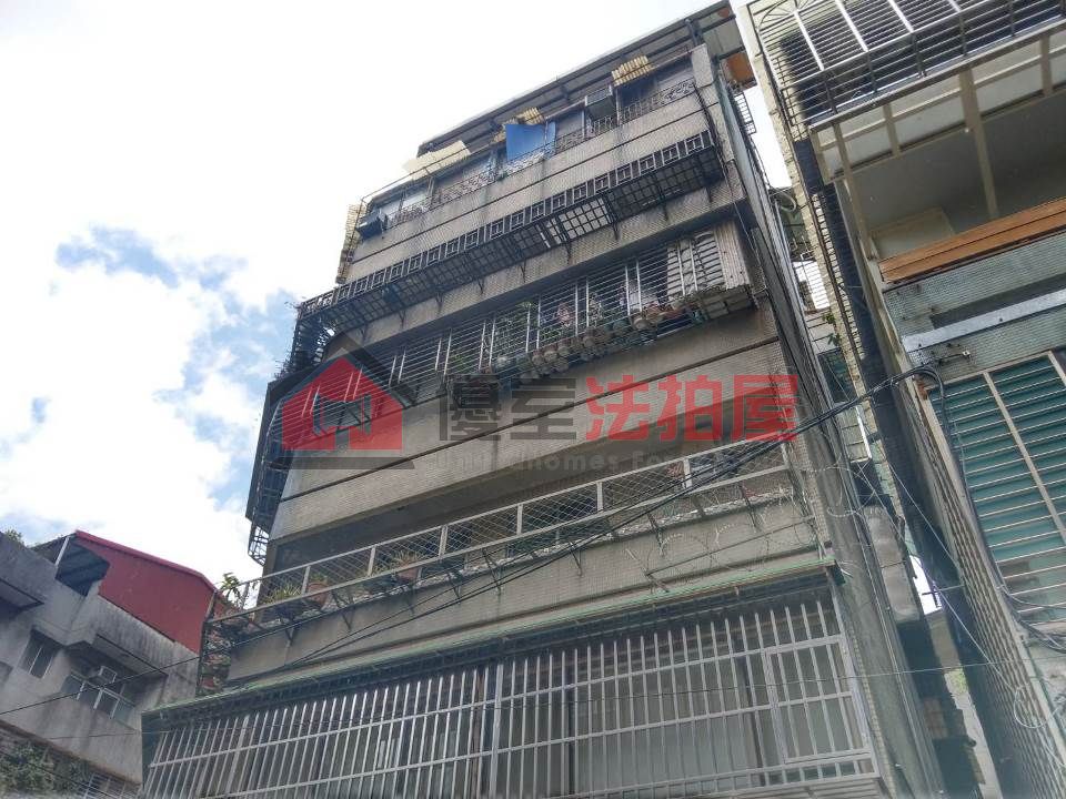Uhomes