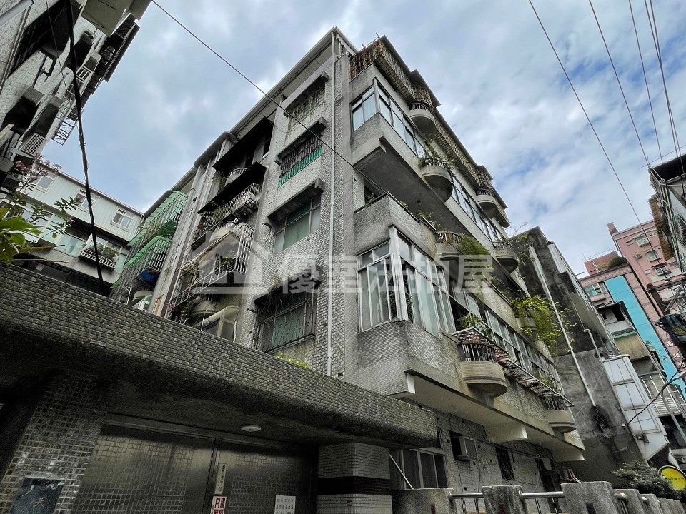 Uhomes