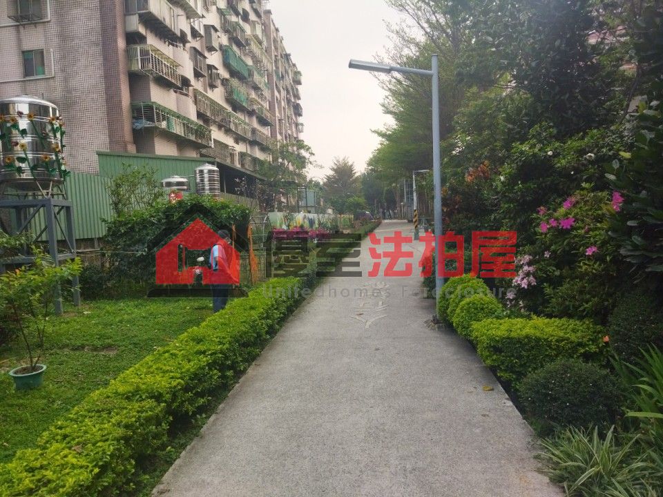 Uhomes