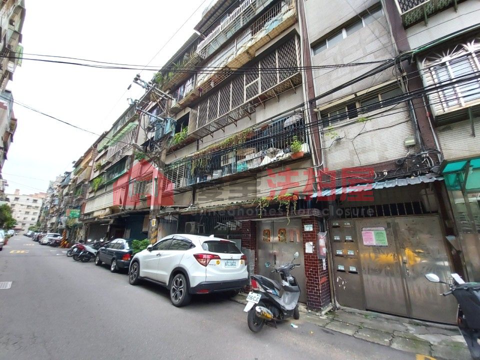 Uhomes
