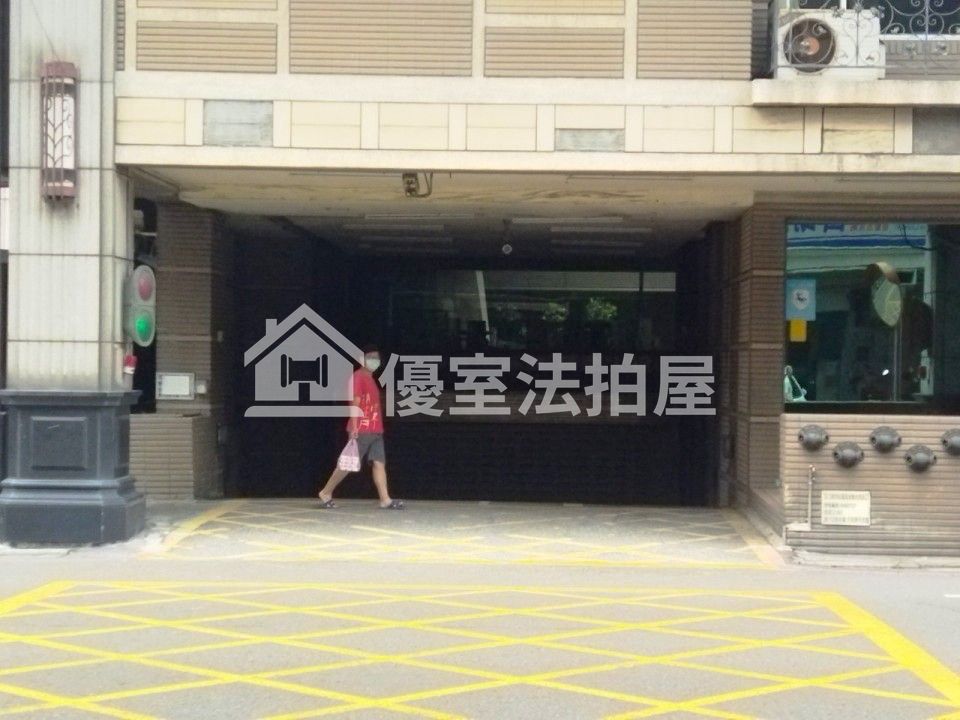 Uhomes