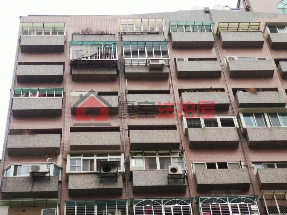 Uhomes