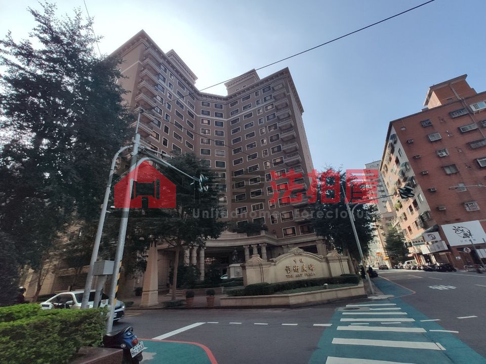 Uhomes
