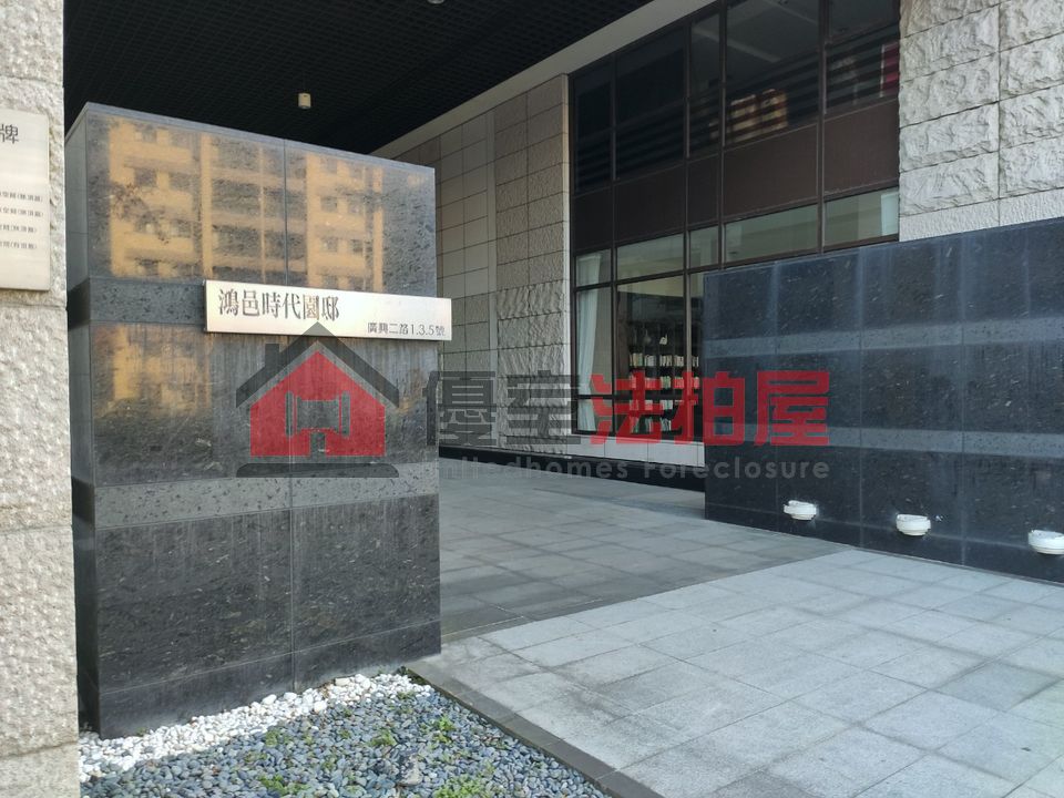 Uhomes