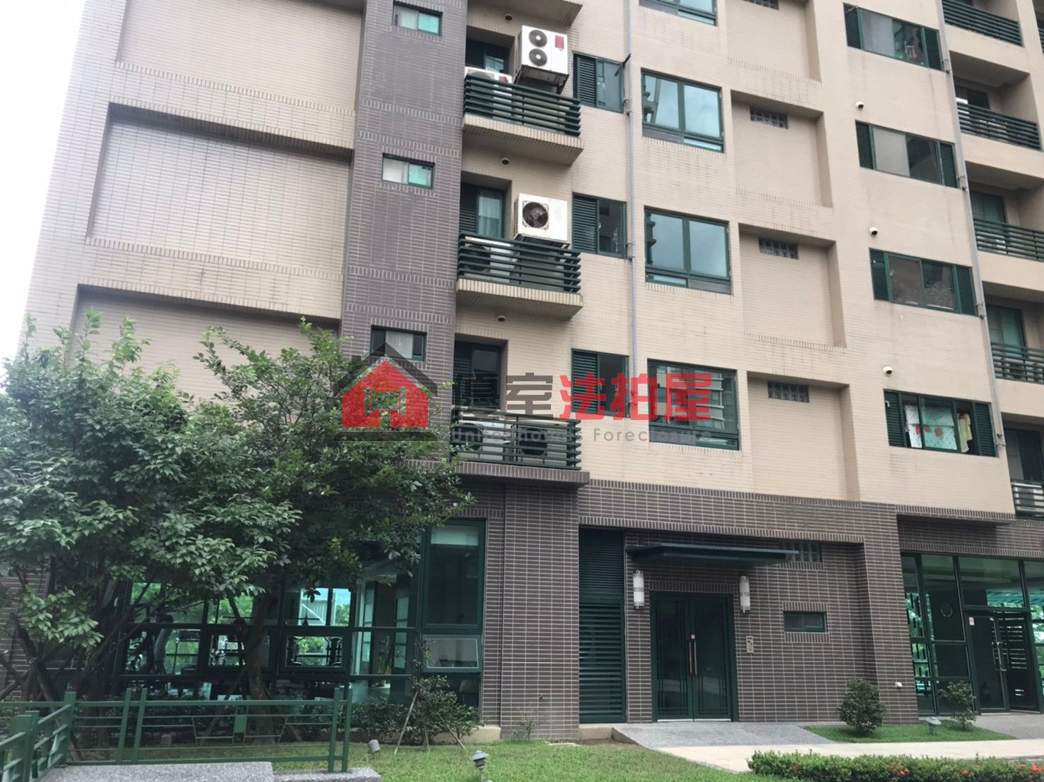 Uhomes