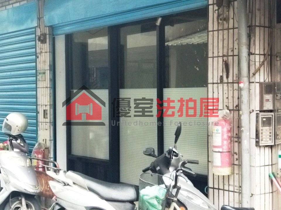 Uhomes