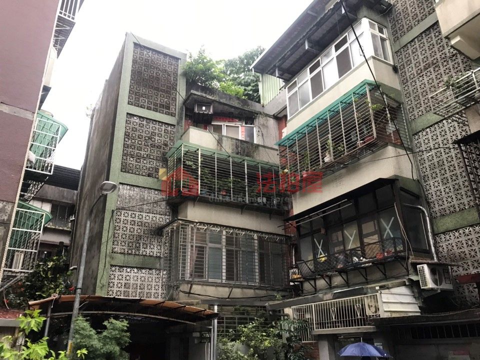 Uhomes