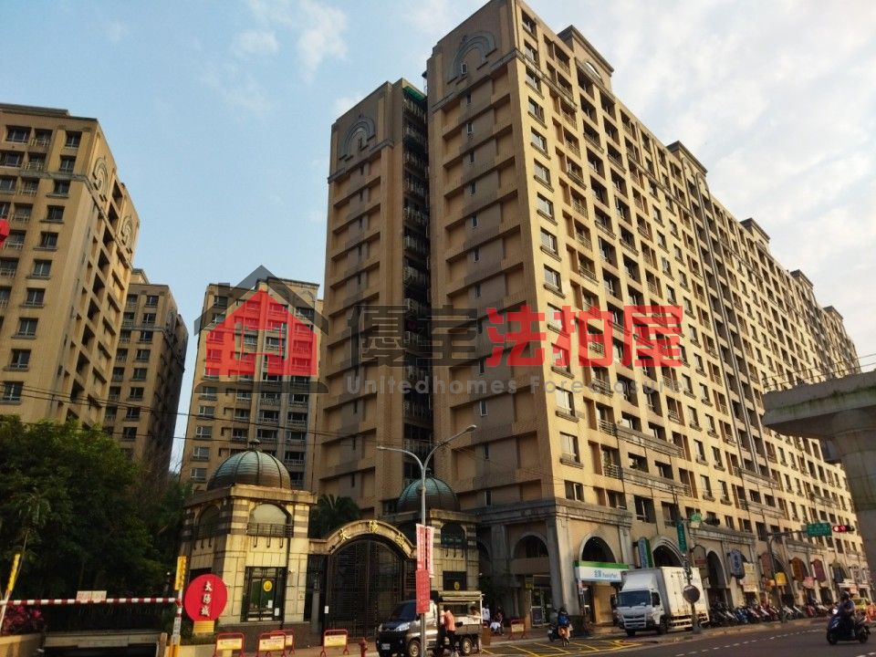 Uhomes