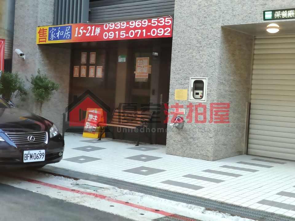 Uhomes