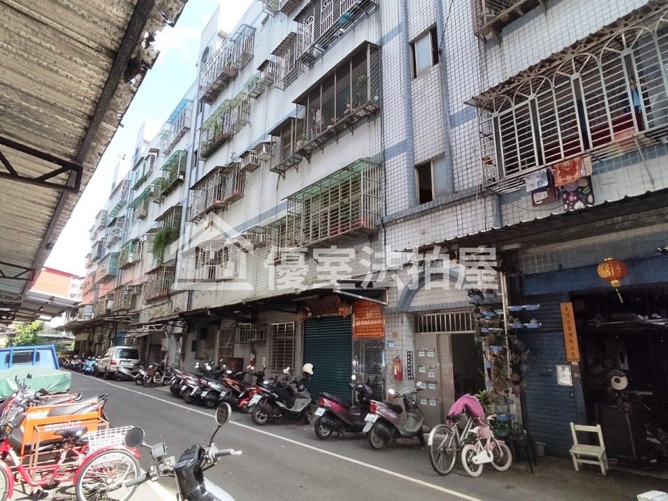 Uhomes