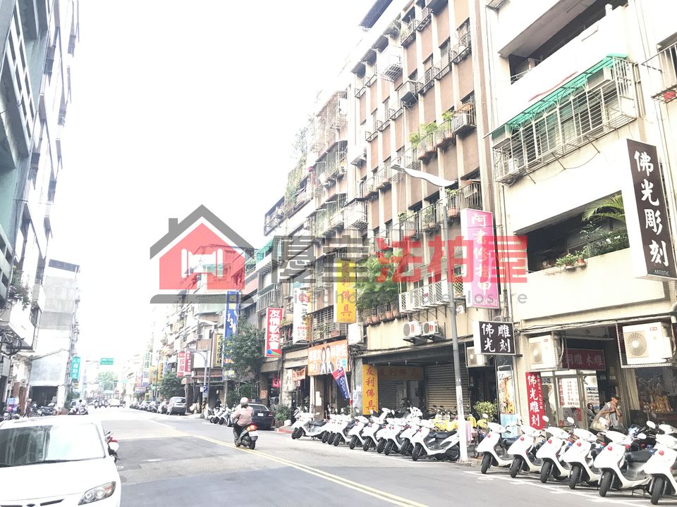 Uhomes
