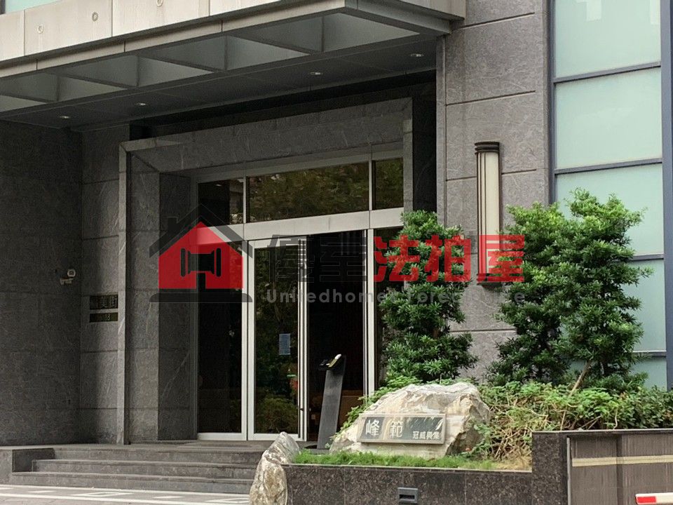 Uhomes