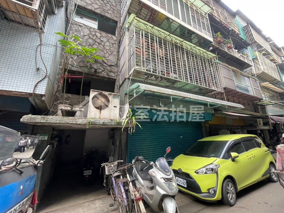 Uhomes