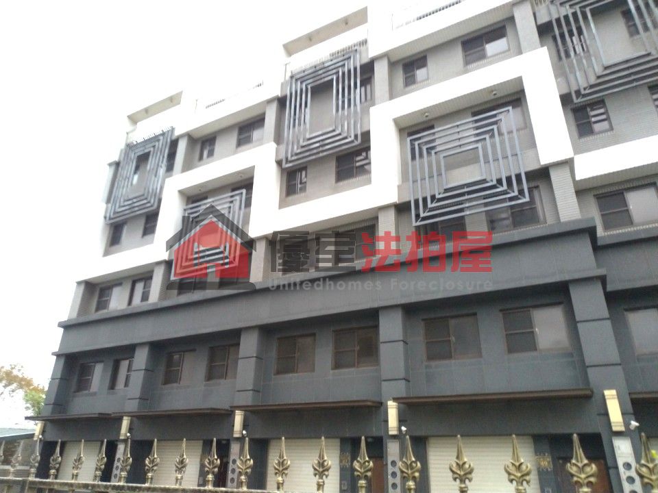 Uhomes
