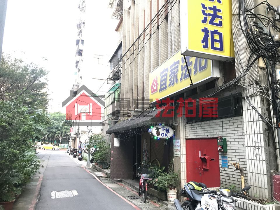 Uhomes
