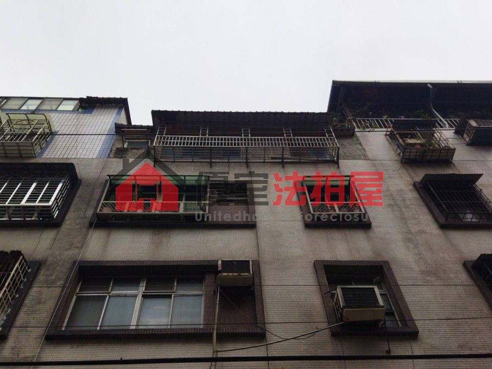 Uhomes