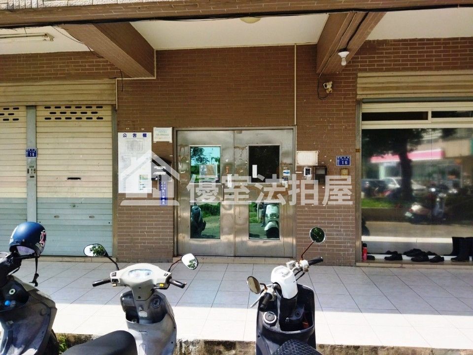 Uhomes