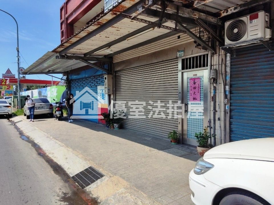 Uhomes