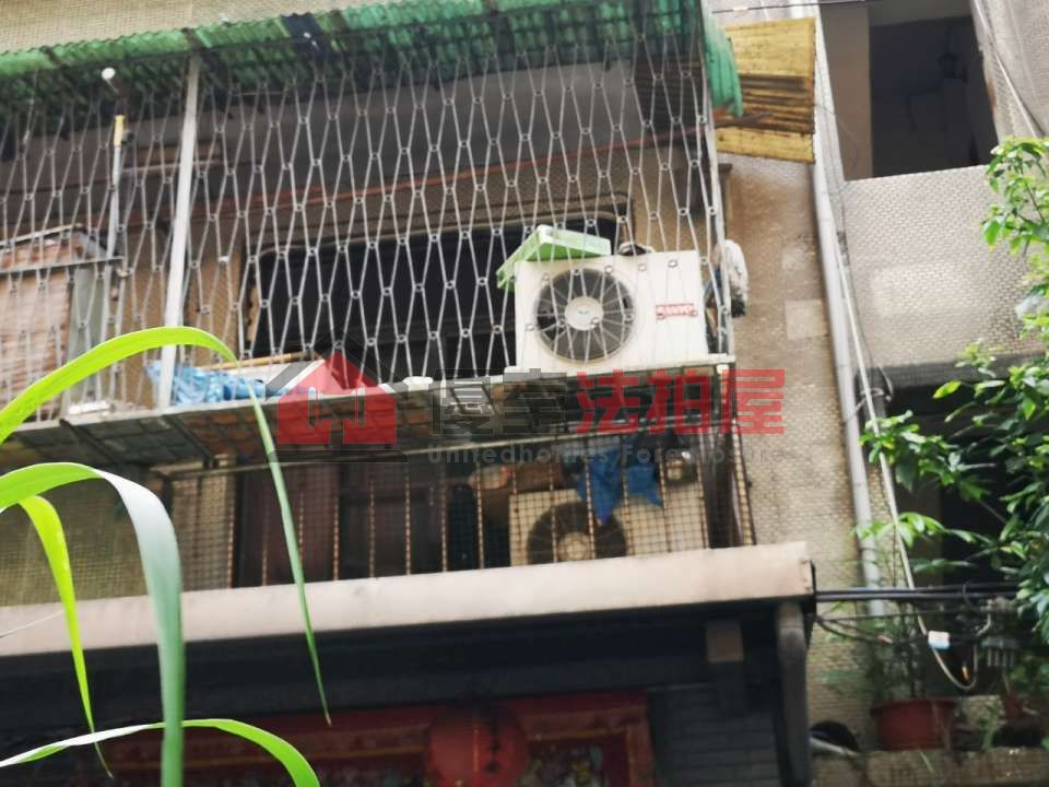 Uhomes