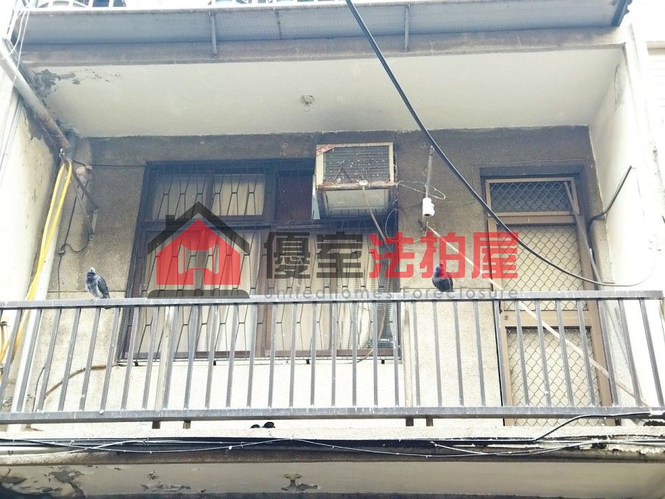 Uhomes