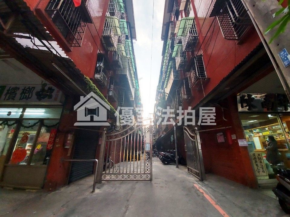 Uhomes