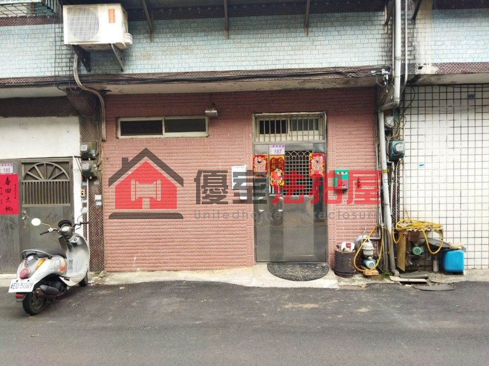 Uhomes