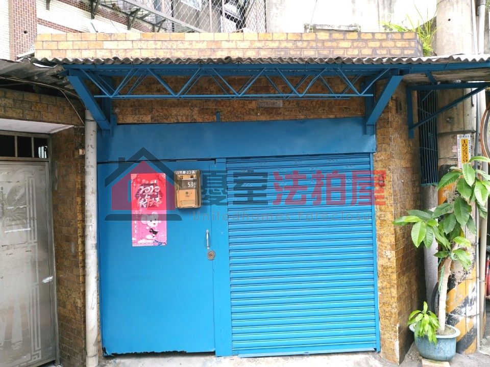 Uhomes