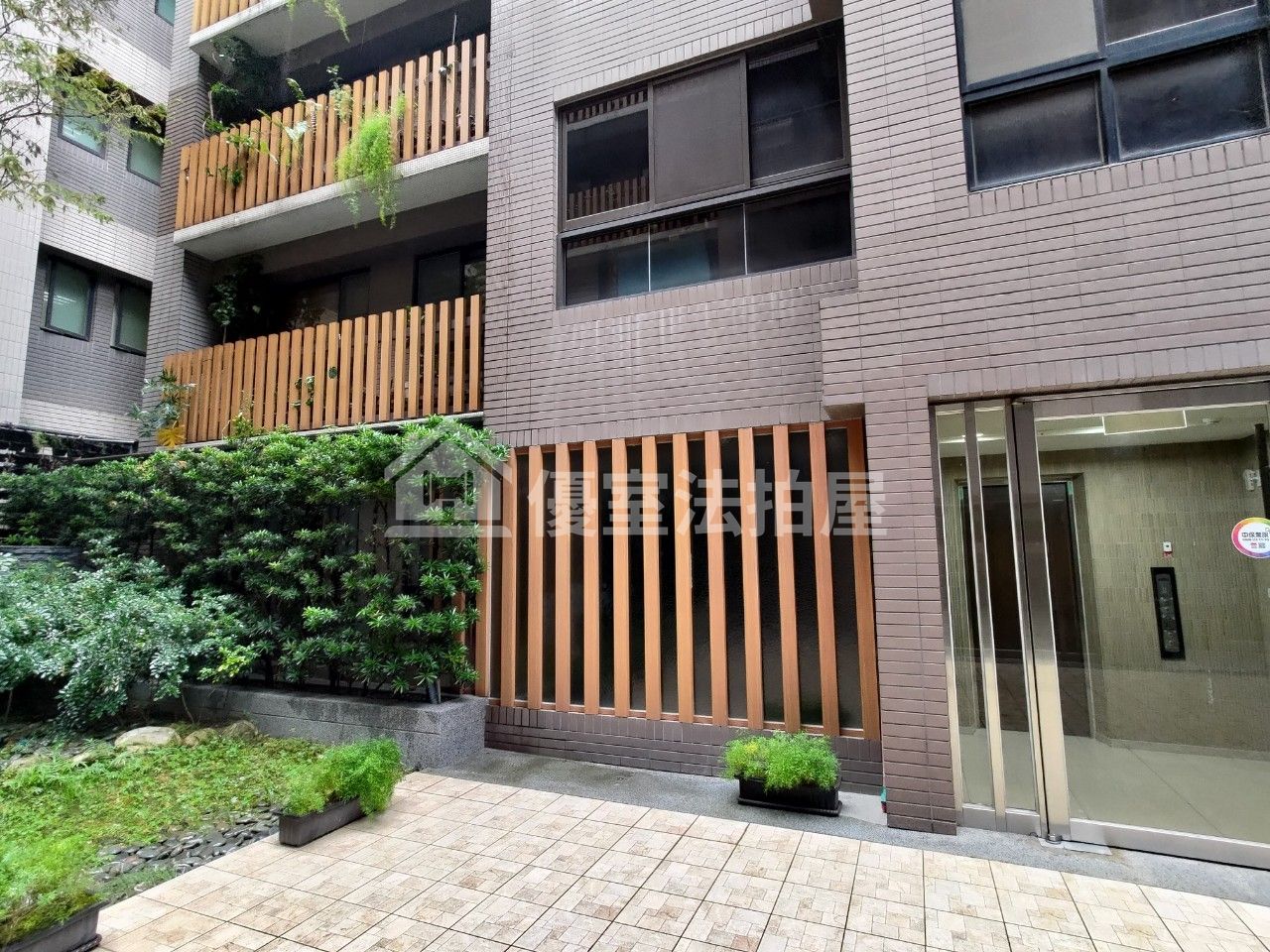 Uhomes