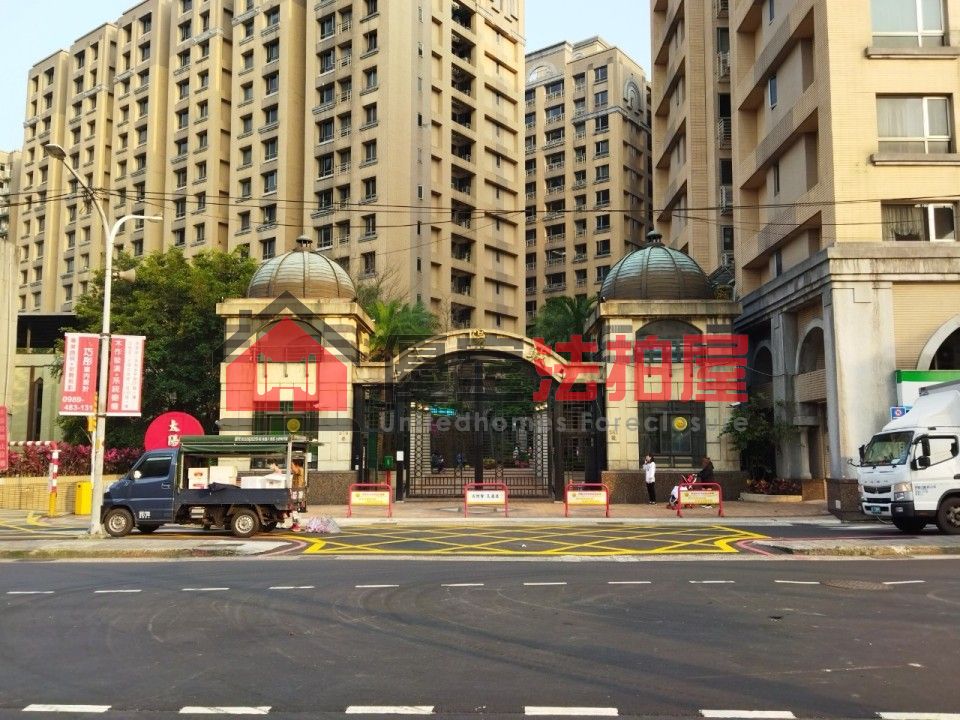 Uhomes
