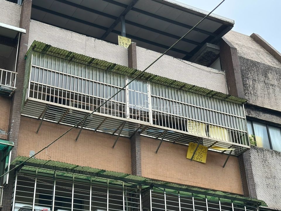 Uhomes