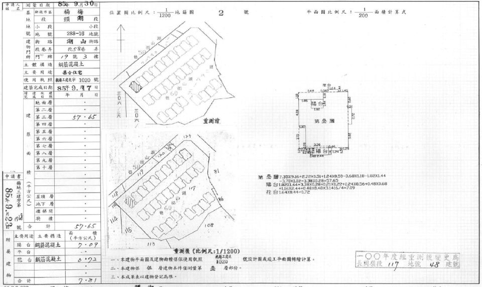 Uhomes
