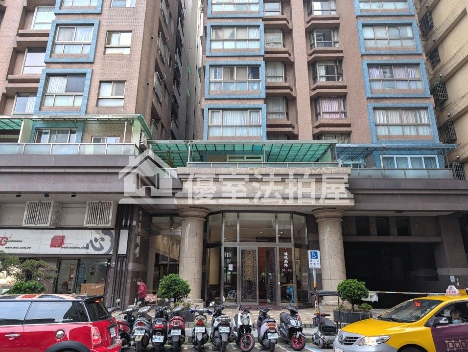Uhomes
