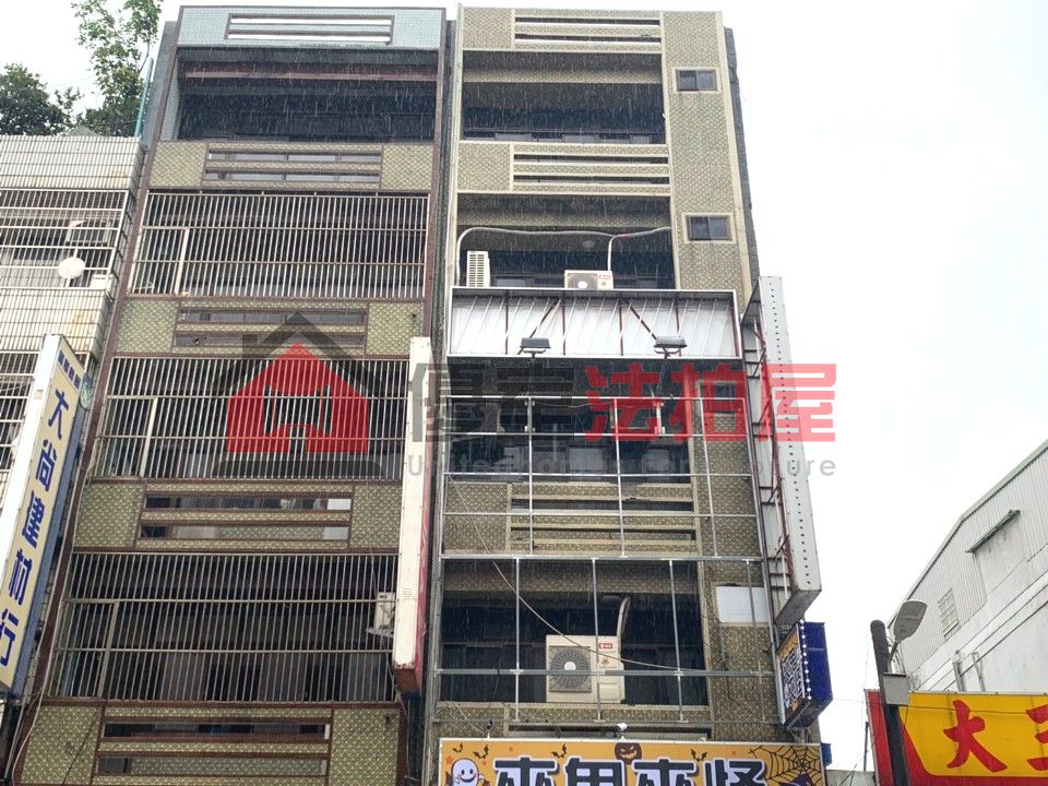 Uhomes