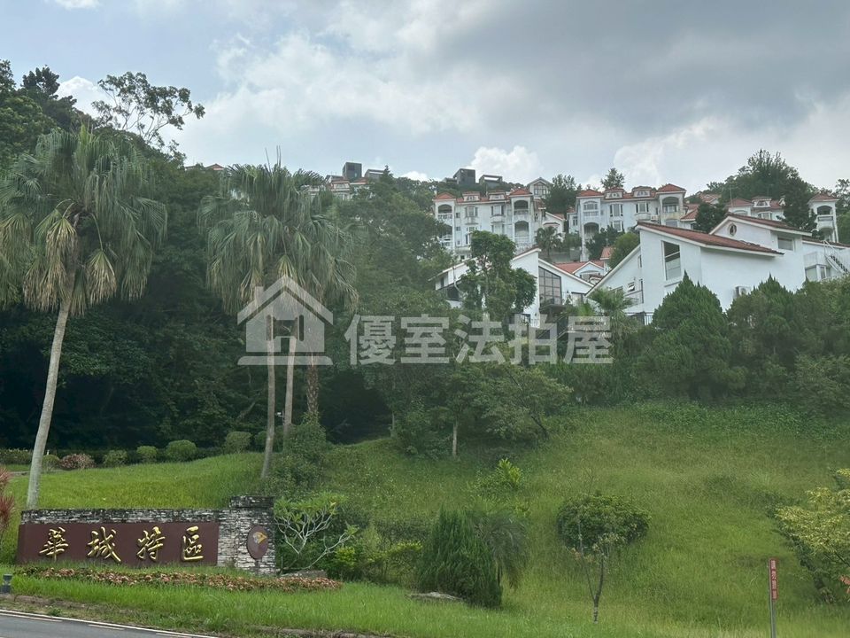 Uhomes