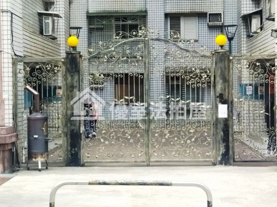 Uhomes