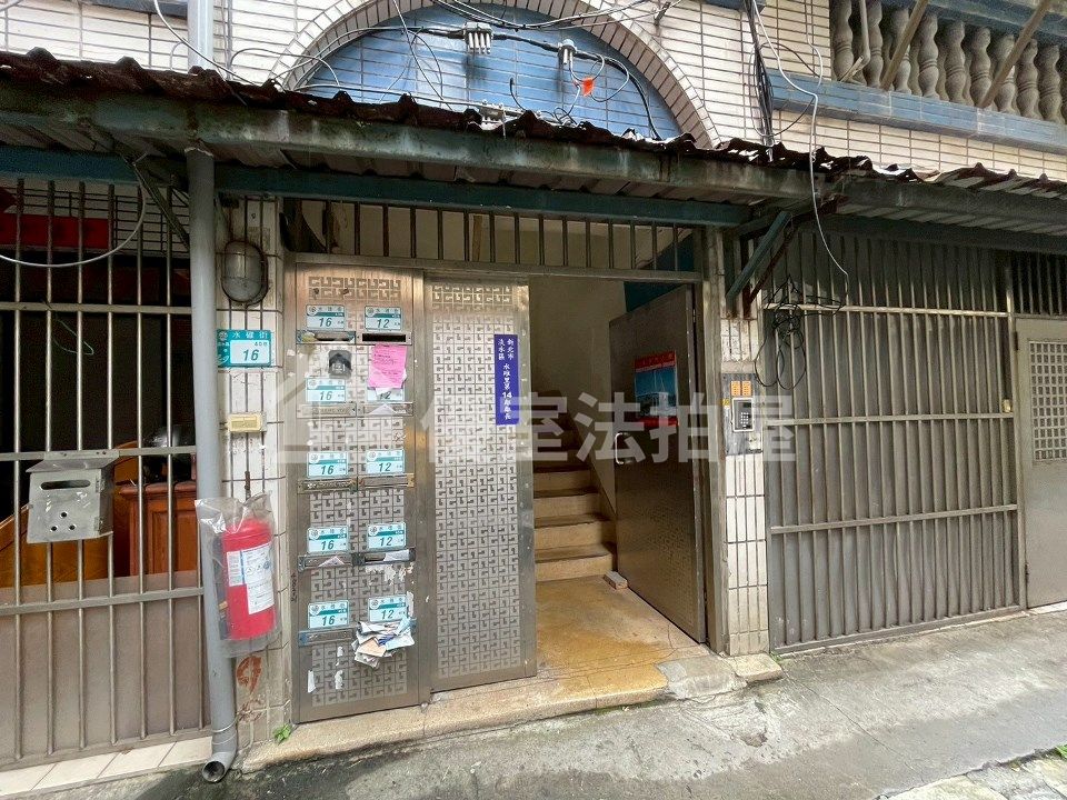 Uhomes