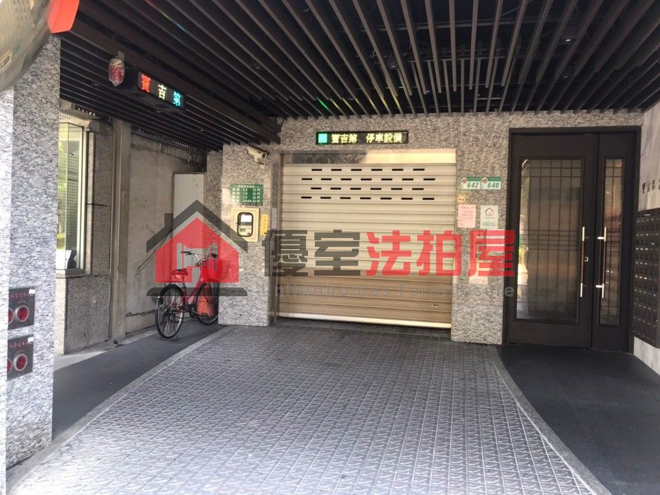 Uhomes