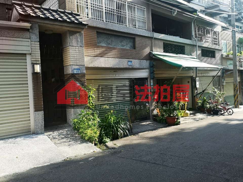 Uhomes