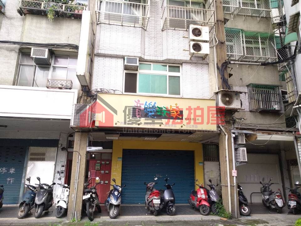 Uhomes