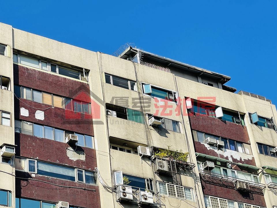 Uhomes