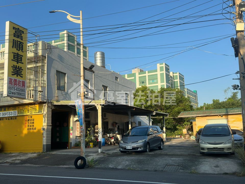 Uhomes