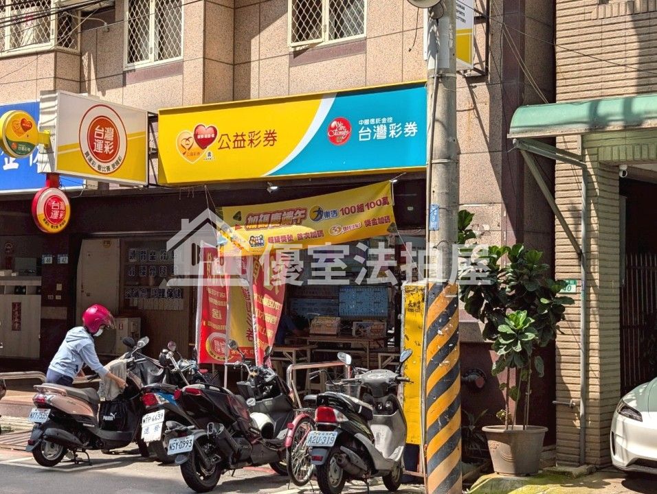 Uhomes